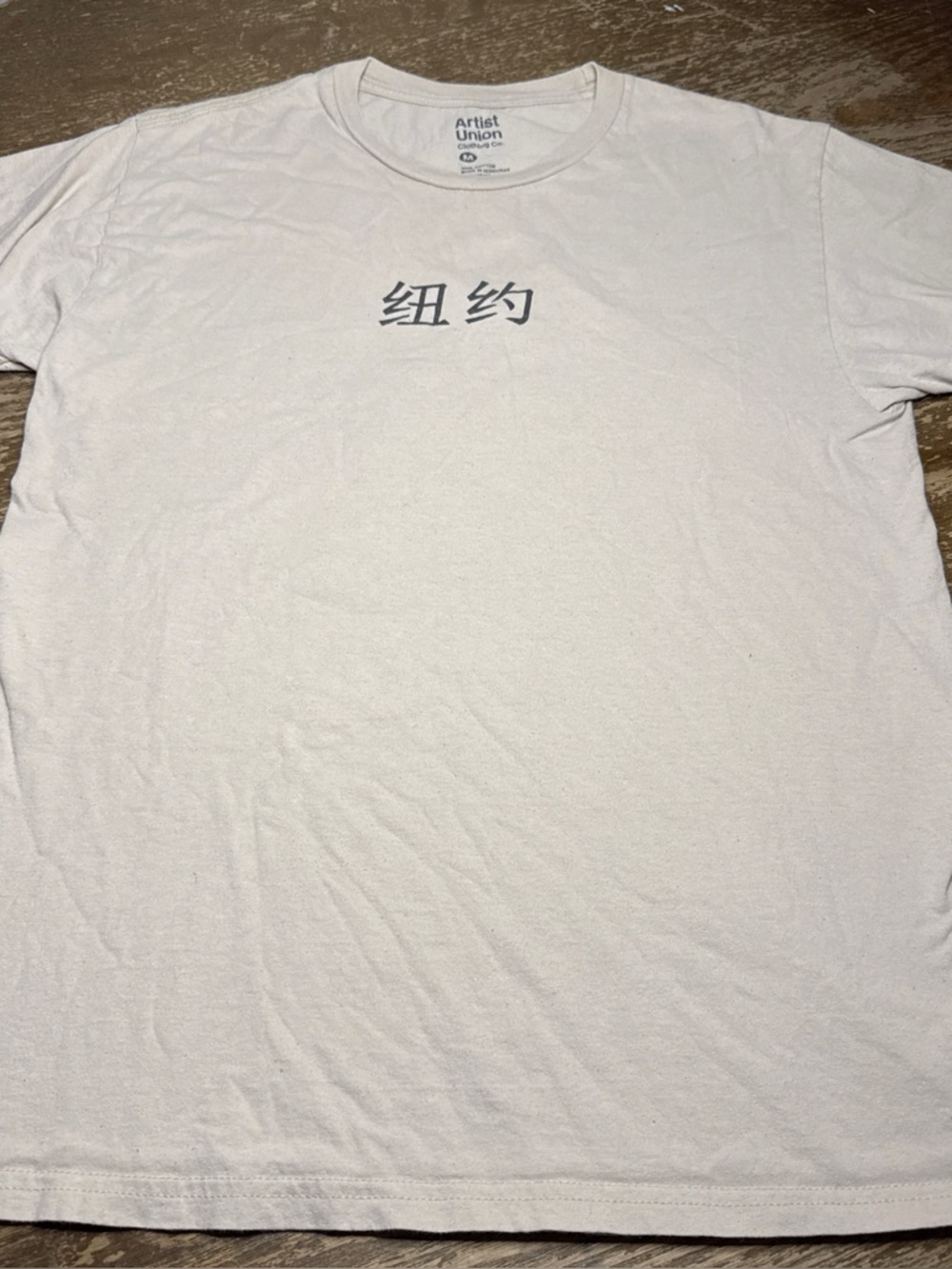 White Crewneck T-Shirt with Minimal Chinese Logo